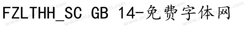 FZLTHH_SC GB 14字体转换